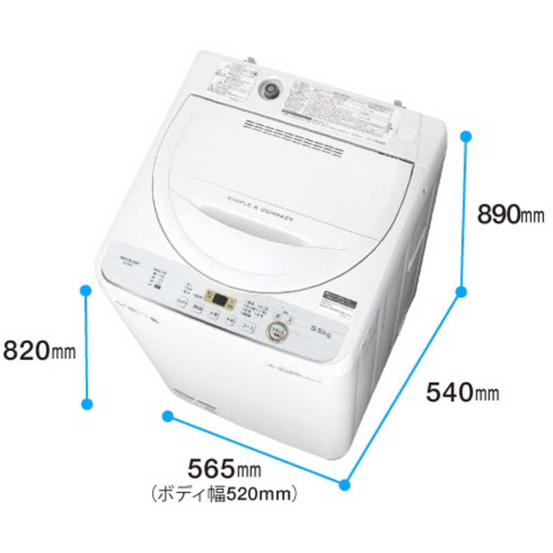 シャープ　SHARP シャープ　SHARP 全自動洗濯機 ホワイト系 ES-GE5C-W ES-GE5C-W