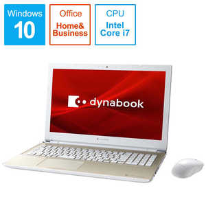 dynabook　ダイナブック ノートパソコン dynabook T6 [15.6型/intel Core i7/SSD:512GB/メモリ:8GB/2020年春モデル] P2T6MBEG サテンゴｰルド