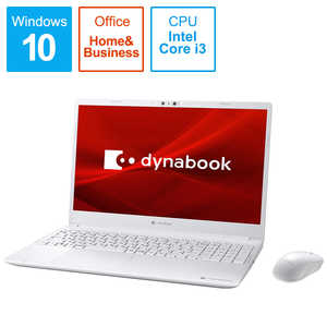 dynabook　ダイナブック ノートパソコン dynabook C5 リュクスホワイト [15.6型 /intel Core i3 /HDD:1TB /SSD:256GB /メモリ:8GB /2020年夏モデル] P1C5MPBW