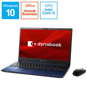 dynabook　ダイナブック ノｰトパソコン dynabook C5 スタイリッシュブルｰ [15.6型/intel Core i3/HDD:1TB/SSD:256GB/メモリ:8GB/2020年夏モデル] P1C5MPBL