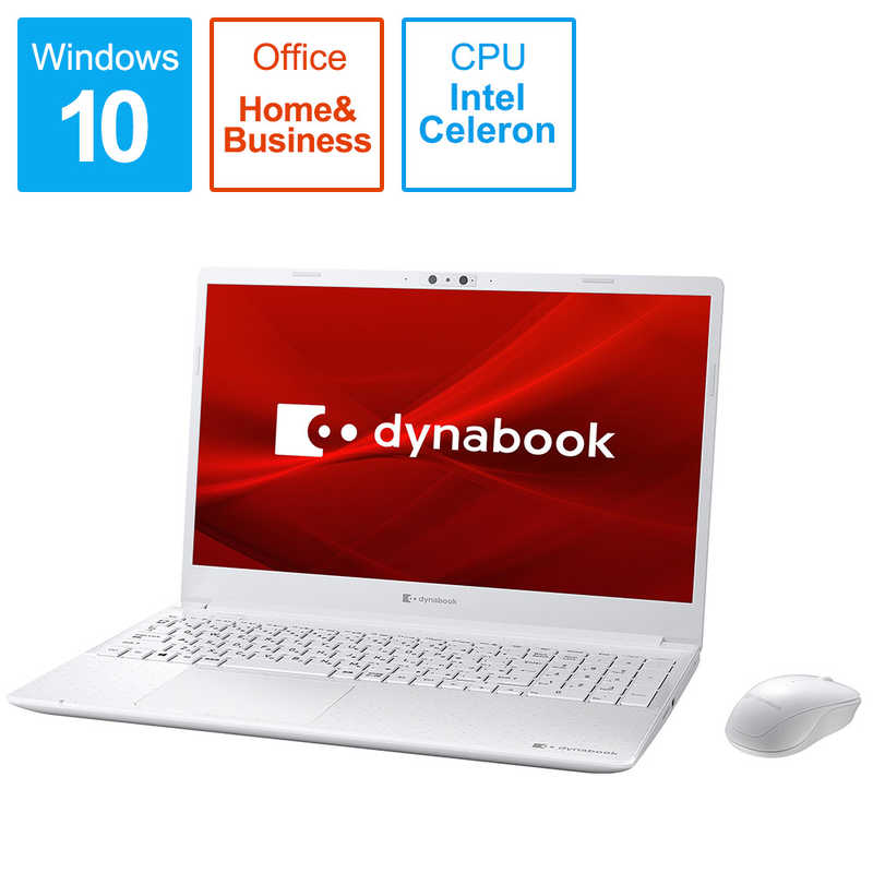 dynabook　ダイナブック dynabook　ダイナブック ノートパソコン dynabook C4 リュクスホワイト [15.6型/intel Celeron/HDD:1TB/SSD:256GB/メモリ:4GB/2020年夏モデル] P1C4MPBW P1C4MPBW