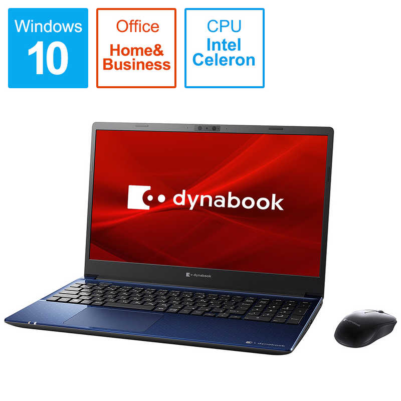dynabook　ダイナブック dynabook　ダイナブック ノートパソコン dynabook C4 スタイリッシュブルー [15.6型/intel Celeron/HDD:1TB/SSD:256GB/メモリ:4GB/2020年夏モデル] P1C4MPBL P1C4MPBL