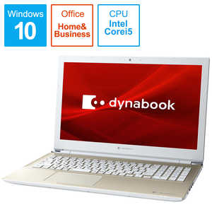 dynabook　ダイナブック ノｰトパソコン dynabook X6 サテンゴｰルド [15.6型/intel Core i5/SSD:256GB/メモリ:8GB/2020年夏モデル] P1X6NPEG