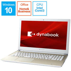 dynabook　ダイナブック 15.6型ノートパソコン dynabook X5 サテンゴールド P1X5NPEG