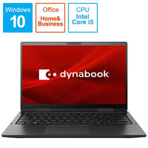 dynabook　ダイナブック ノｰトパソコン dynabook V6(コンバｰチブル型) プレミアムブラック [13.3型/intel Core i5/SSD:256GB/メモリ:8GB] P1V6PPBB