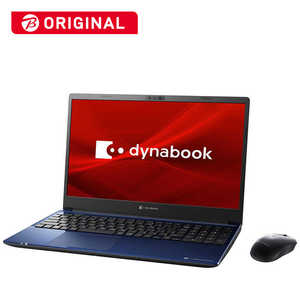 dynabook　ダイナブック ノｰトパソコン dynabook C7 スタイリッシュブルｰ [15.6型/intel Core i7/SSD:512GB/メモリ:8GB] P2C7PBBL スタイリッシュブルｰ