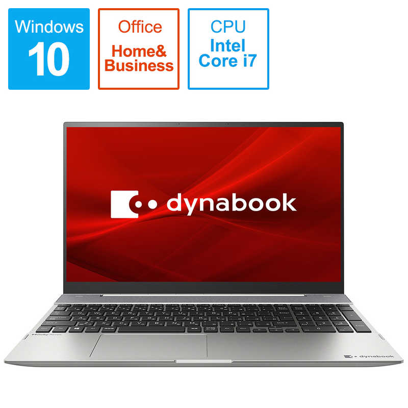 dynabook　ダイナブック dynabook　ダイナブック ノートパソコン dynabook F8 プレミアムシルバー [15.6型 /intel Core i7 /SSD:512GB /メモリ:16GB /2020年12月モデル] P1F8PPBS P1F8PPBS