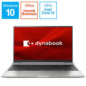 dynabook　ダイナブック ノｰトパソコン dynabook F6 プレミアムシルバｰ [15.6型 /intel Core i5 /SSD:256GB /メモリ:8GB /2020年12月] P1F6PPBS