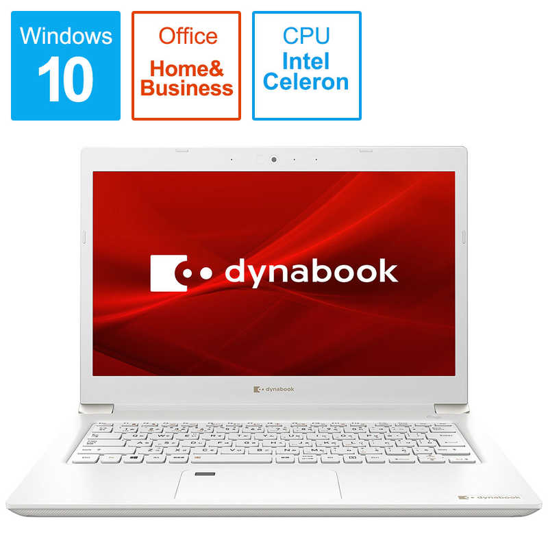 dynabook　ダイナブック dynabook　ダイナブック ノｰトパソコン dynabook S3 パｰルホワイト [13.3型 /intel Celeron /SSD:256GB /メモリ:4GB /2020年12月] P1S3PPBW P1S3PPBW