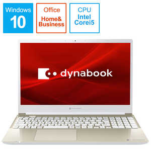 dynabook　ダイナブック ノｰトパソコン dynabook C6 サテンゴｰルド [15.6型/intel Core i5/SSD:256GB/メモリ:8GB] P1C6PPEG