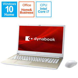 dynabook　ダイナブック ノｰトパソコン dynabook T8 サテンゴｰルド [16.1型 /intel Core i7 /SSD:512GB /メモリ:16GB /2021年春モデル] P2T8RPBG