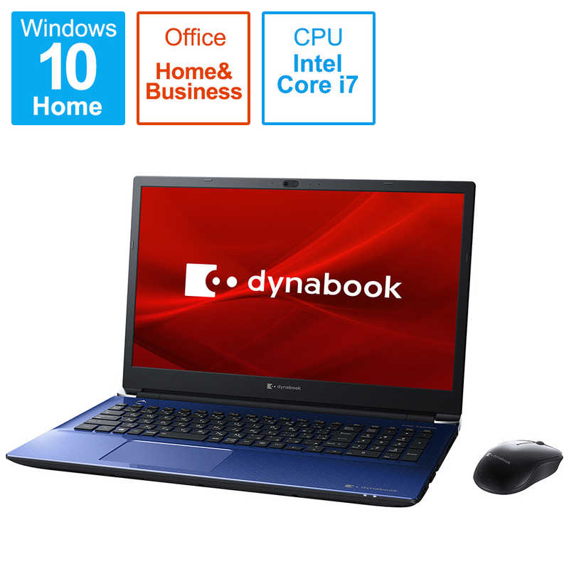 dynabook　ダイナブック dynabook　ダイナブック ノートパソコン dynabook T8 スタイリッシュブルー [16.1型 /intel Core i7 /SSD:512GB /メモリ:16GB /2021年春モデル] P2T8RPBL P2T8RPBL