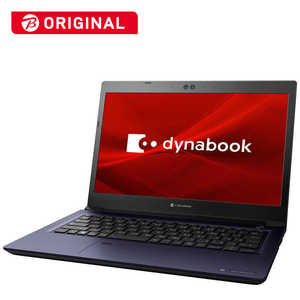 dynabook　ダイナブック 【アウトレット】ノートパソコン dynabook（ダイナブック） S6 デニムブルー P2S6PBBL [13.3型 /Windows10 Home /intel Core i5 /Office HomeandBusiness /メモリ：8GB /SSD：256GB /2020年12月モデル] P2S6PBBL デニムブルｰ