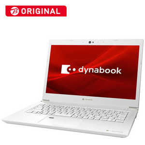 dynabook　ダイナブック 【アウトレット】ノートパソコン dynabook（ダイナブック） S6 パールホワイト P2S6PBBW [13.3型 /Windows10 Home /intel Core i5 /Office HomeandBusiness /メモリ：8GB /SSD：256GB /2020年12月モデル] P2S6PBBW パｰルホワイト