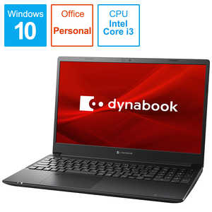 dynabook　ダイナブック ノｰトパソコン dynabook B1 [15.6型/intel Core i3/SSD:256GB/メモリ:4GB/Office搭載] P1B1MBAB ブラック