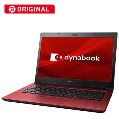 dynabook　ダイナブック ノートパソコン dynabook S3 モデナレッド [13.3型 /intel Core i5 /SSD:256GB  /メモリ:8GB /2019年秋冬モデル] P2S3LBBR