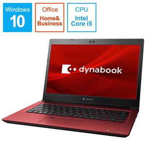 dynabook　ダイナブック ノｰトパソコン dynabook S6[13.3型/intel Core i5/SSD:256GB/メモリ:8GB/2019年秋冬モデル] P1S6LPBR モデナレッド