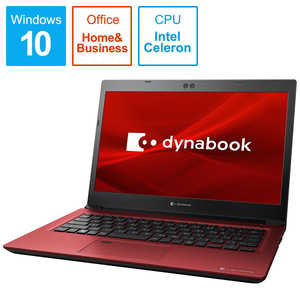 dynabook　ダイナブック ノｰトパソコン dynabook S3[13.3型/intel Celeron/SSD:256GB/メモリ:4GB/2019年秋冬モデル] P1S3LPBR モデナレッド