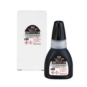 シヤチハタ タートスタンパー専用補充インキ 20ml 速乾プラスチック用 黒 XQTR20SPAK