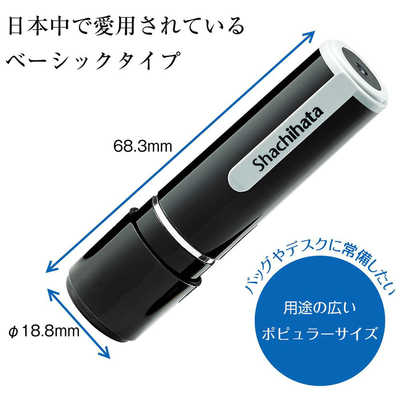 シヤチハタ ネーム9 既製 阿曽 XL-90037 の通販 - カテゴリ