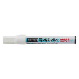 シヤチハタ 感熱紙専用字消しペン ラべケシ KSC-ER4B/H