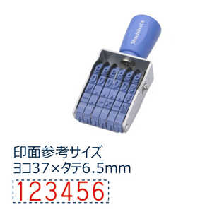 シヤチハタ 回転ゴム印 欧文6連 ゴシック体 2号 エルゴグリップ  CF62G