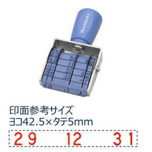 シヤチハタ 回転ゴム印 欧文トビ日付 ゴシック体 3号 NFB3G