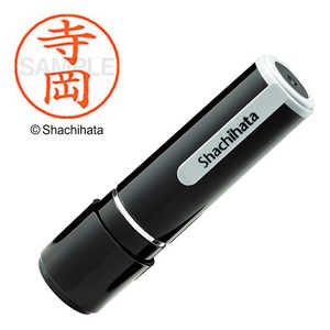 シヤチハタ ネーム9 既製 寺岡 XL-90002 シヤチハタ ネーム9 既製 寺岡 XL-90002
