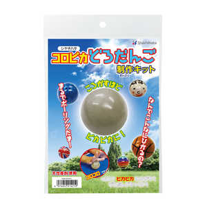 シヤチハタ コロピカどろだんご制作キット TMN-SHHD1 シヤチハタ コロピカどろだんご制作キット TMN-SHHD1
