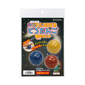 シヤチハタ カラフルコロピカどろだんご制作キット TMN-SHCD1 シヤチハタ カラフルコロピカどろだんご制作キット TMN-SHCD1