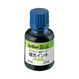 シヤチハタ Artline 油性マーカー 補充インキ KR-20 青 23403