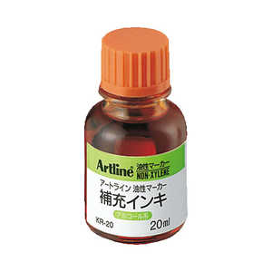 シヤチハタ Artline 油性マーカー 補充インキ KR-20 橙色 23405