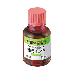 シヤチハタ Artline 油性マーカー 補充インキ KR-20 桃色 23408