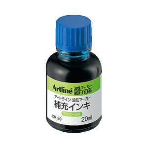 シヤチハタ Artline 油性マーカー 補充インキ KR-20 空色 23409
