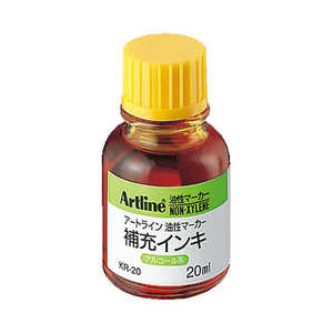 シヤチハタ Artline 油性マーカー 補充インキ KR-20 黄色 23410