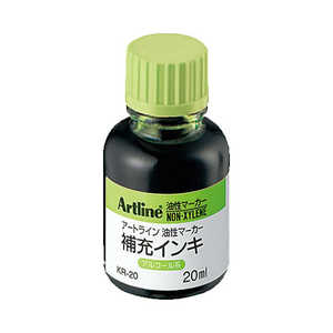 シヤチハタ Artline 油性マーカー 補充インキ KR-20 黄緑 23411