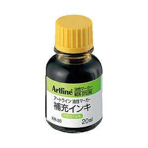 シヤチハタ Artline 油性マーカー 補充インキ KR-20 黄土色 23412