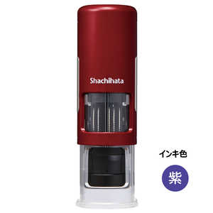 シヤチハタ データーネームEX キャップレス 15号 レッド (インキ 紫) XGL-CL15H1-V シヤチハタ データーネームEX キャップレス 15号 レッド (インキ 紫) XGL-CL15H1-V
