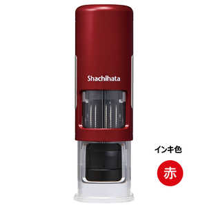 シヤチハタ データーネームEX キャップレス 15号 レッド (インキ 赤 ) XGL-CL15H1-R シヤチハタ データーネームEX キャップレス 15号 レッド (インキ 赤 ) XGL-CL15H1-R
