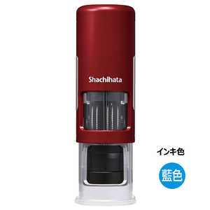 シヤチハタ データーネームEX キャップレス 15号 レッド (インキ 藍 ) XGL-CL15H1-B シヤチハタ データーネームEX キャップレス 15号 レッド (インキ 藍 ) XGL-CL15H1-B