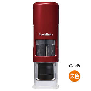 シヤチハタ データーネームEX キャップレス 15号 レッド (インキ 朱) XGL-CL15H1-OR シヤチハタ データーネームEX キャップレス 15号 レッド (インキ 朱) XGL-CL15H1-OR