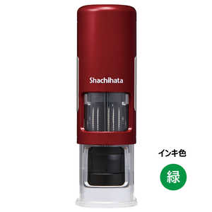 シヤチハタ データーネームEX キャップレス 15号 レッド (インキ 緑 ) XGL-CL15H1-G シヤチハタ データーネームEX キャップレス 15号 レッド (インキ 緑 ) XGL-CL15H1-G