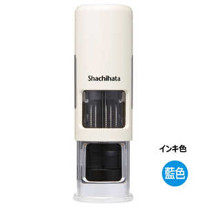 シヤチハタ データーネームEX キャップレス 15号 アイボリー (インキ 藍) XGL-CL15H2-B シヤチハタ データーネームEX キャップレス 15号 アイボリー (インキ 藍) XGL-CL15H2-B