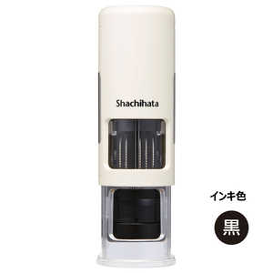 シヤチハタ データーネームEX キャップレス 15号 アイボリー (インキ 黒) XGL-CL15H2-K シヤチハタ データーネームEX キャップレス 15号 アイボリー (インキ 黒) XGL-CL15H2-K