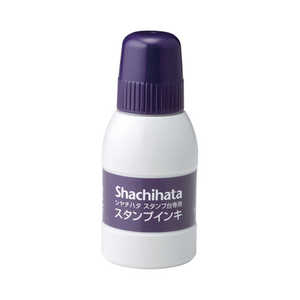 シヤチハタ シャチハタスタンプ台専用インキ 小瓶 紫 40ml SGN-40-V