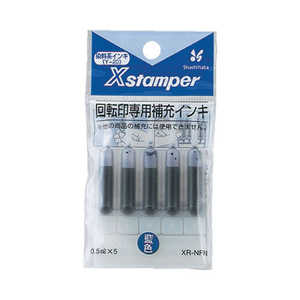 シヤチハタ 回転日付印専用 染料系インキ 藍 XRNFNY20L シヤチハタ 回転日付印専用 染料系インキ 藍 XRNFNY20L