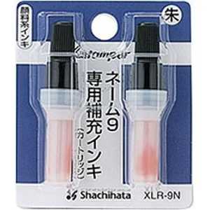 シヤチハタ ネーム9 専用補充インキ(朱色) XLR-9N