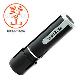 シヤチハタ ネーム9 既製 野々山 XL-91623 シヤチハタ ネーム9 既製 野々山 XL-91623