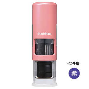 シヤチハタ データーネームEX キャップレス 15号 コーラルピンク (インキ 紫) XGL-CL15H3-V シヤチハタ データーネームEX キャップレス 15号 コーラルピンク (インキ 紫) XGL-CL15H3-V