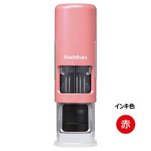 シヤチハタ データーネームEX キャップレス 15号 コーラルピンク (インキ 赤) XGL-CL15H3-R シヤチハタ データーネームEX キャップレス 15号 コーラルピンク (インキ 赤) XGL-CL15H3-R